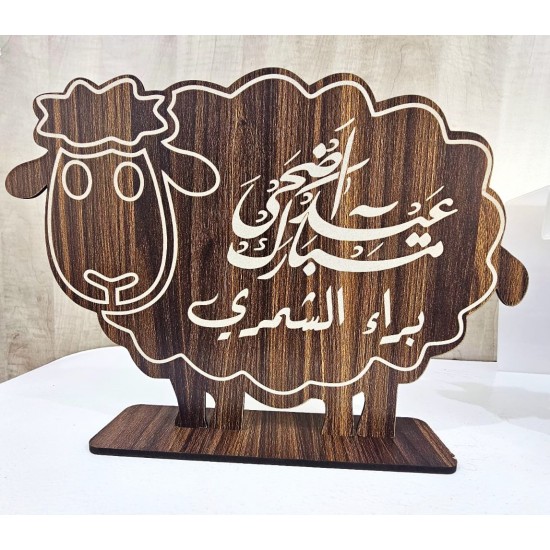 بكج توزيعات مسك وبخور خاروف العيد - 12 قطعة - مع هدية ستاند خاروف كبير بالاسم بكج توزيعات مسك وبخور خاروف العيد - 12 قطعة - مع هدية ستاند خاروف كبير بالاسم